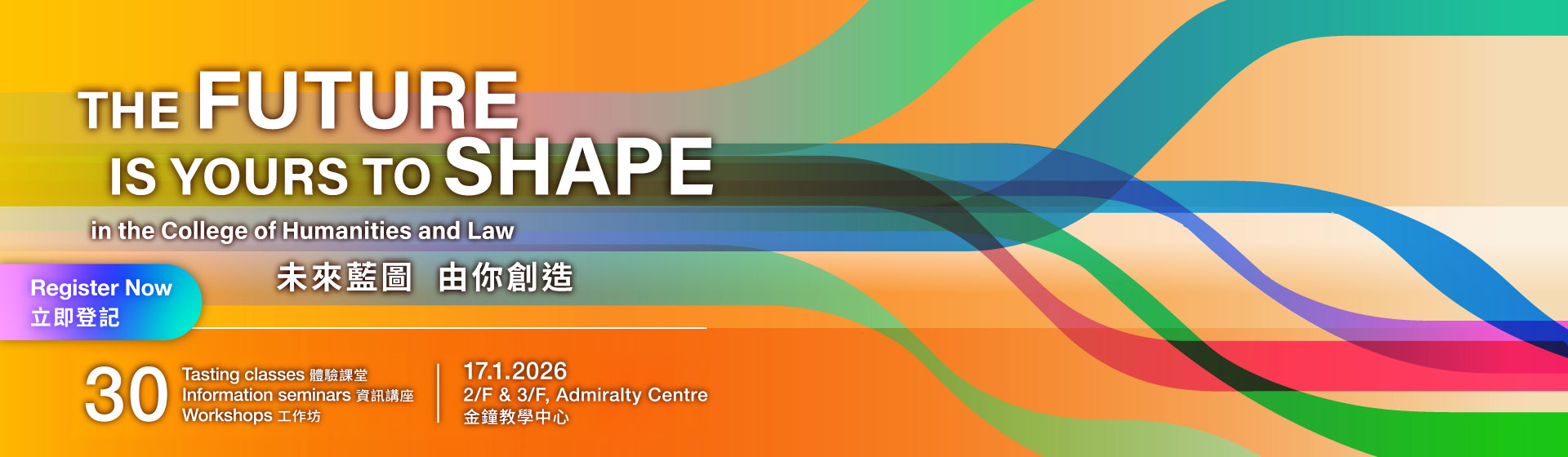 HKU SPACE The Future is Yours to Shape in the College of Humanities and Law 30 Tasting classes / Information seminars / Workshops 17 Jan 2026 2/F & 3/F, Admiralty Centre