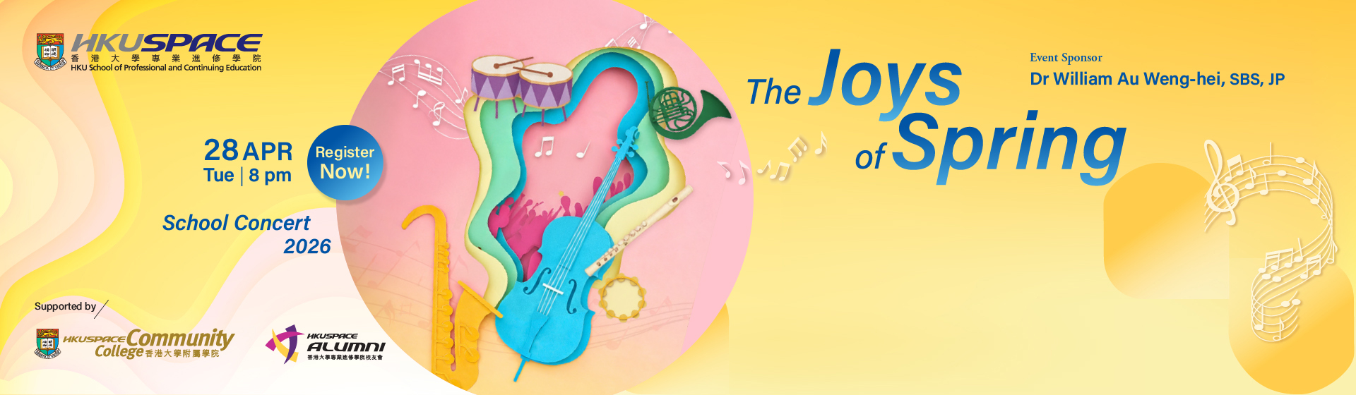 Annual School Concert: The Joys of Spring