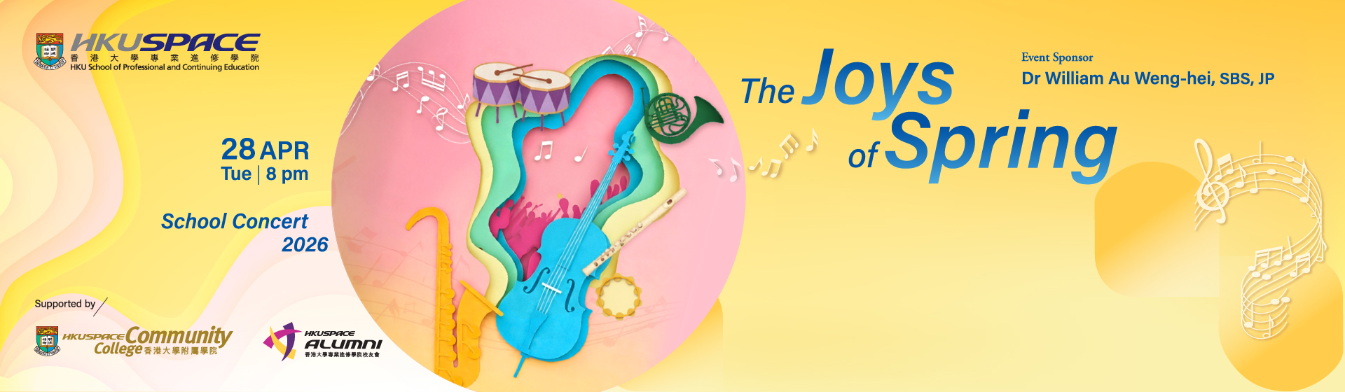 Annual School Concert: The Joys of Spring