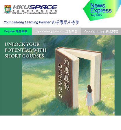  Discover New Inspirations in Everyday Life