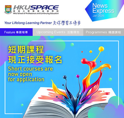 2026新起点，让学习成就转变