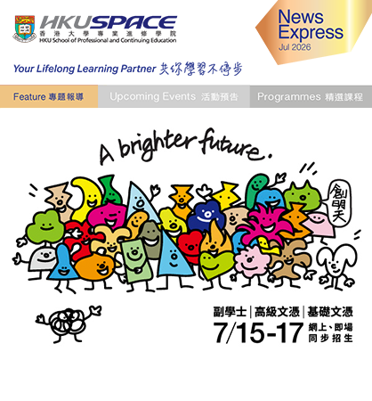 港大CC：转个方式，一样入U