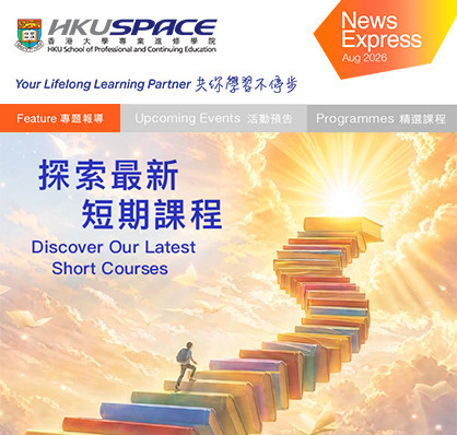 从此刻，让学习融进生活