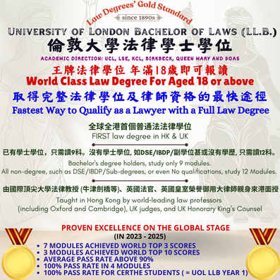 UoL LLB image