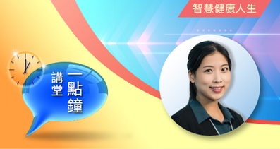 1pm talk by Ms Shirley Hui