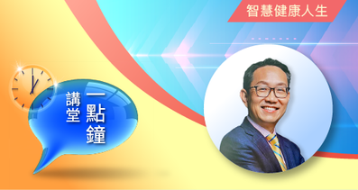 一点钟讲堂主讲: 庄永杰先生