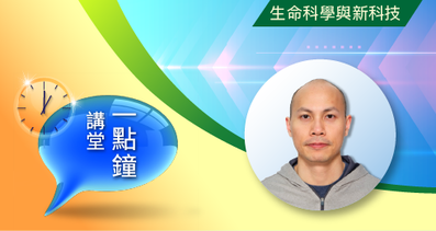 活出乐龄精彩 - 身心健康的秘诀