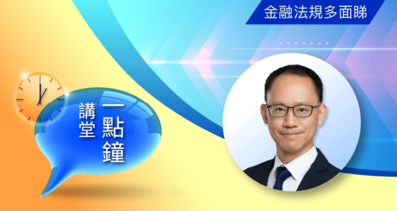 金融科技和財富科技的最新趨勢