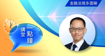 金融科技和財富科技的最新趨勢