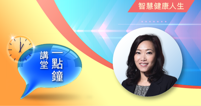 1pm talk by Ms Jessica Chan