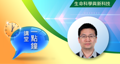 一點鐘講堂:針灸治療抑鬱症