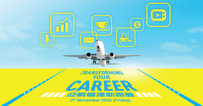 HKU SPACE Business Info Day 2020 - Transforming Your Career 迎戰職埸新跑道