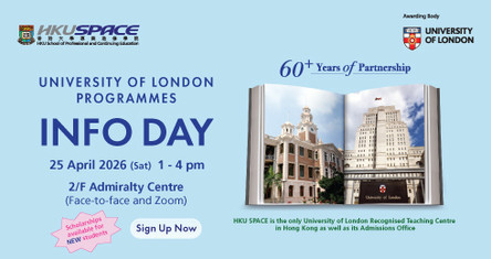 倫敦大學課程  資訊日