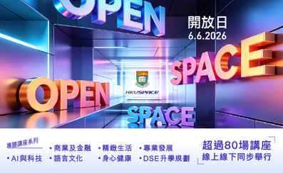 Open SPACE 2026