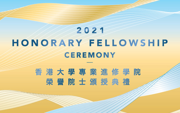 Honorary Fellowship Ceremony 2021