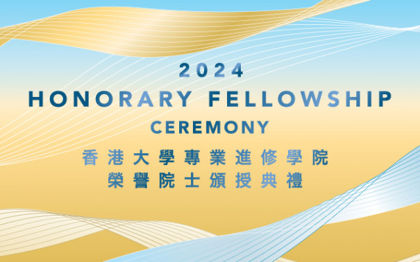 Honorary Fellowship Ceremony 2024