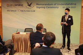 HKU SPACE Signs an MOU with The Flying Club on a New Mentorship Programme for Nurturing and Educating Aviation Professionals