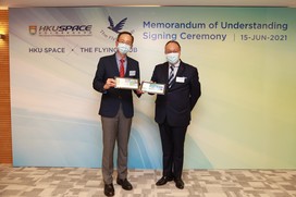 HKU SPACE Signs an MOU with The Flying Club on a New Mentorship Programme for Nurturing and Educating Aviation Professionals