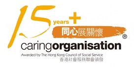 The School was awarded Caring Organisation Status for 15 consecutive years