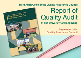 Report of Quality Audit