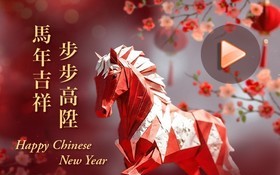 HKU SPACE為你送上馬年祝福