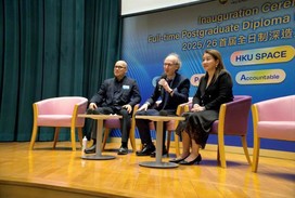 首届全日制深造文凭（研究生文凭）开学典礼隆重举行