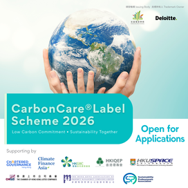CarbonCare® Label Scheme 2026
