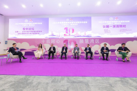 校長論壇 – 積極探討國際化與大灣區融合發展