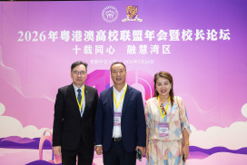 粵港澳高校繼續教育聯盟成員出席2026年粵港澳高校聯盟十周年年會暨校長論壇(左至右): 曾德源博士(香港都會大學李嘉誠專業進修學院院長)、何曉鐘先生(中山大學繼續教育學院院長)、林崑博士(香港大學專業進修學院內地事務處總監)