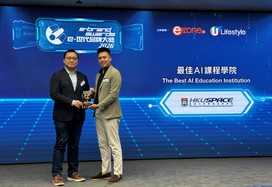 Mr Chris Leung, Chief Information Officer of HKU SPACE