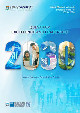 HKU SPACE has designated "Embracing Technology: Driving an Innovative Culture" as a key strategic direction for its 2025–2030 development plan.