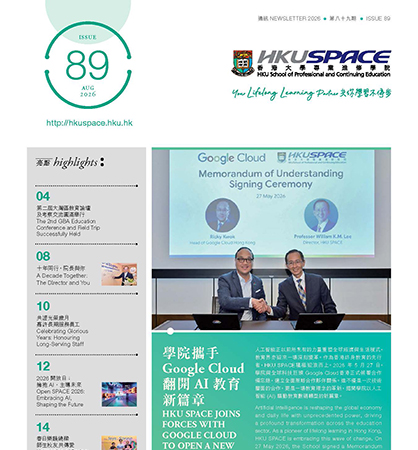 第89期