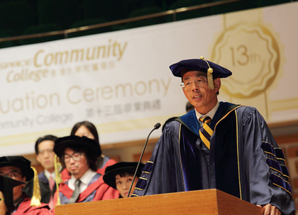 Interview with Professor L. S. Chan, Community College Principal