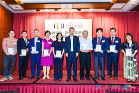 Outstanding Teachers' Award 2017