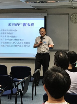 2017生命科學及科技日_3