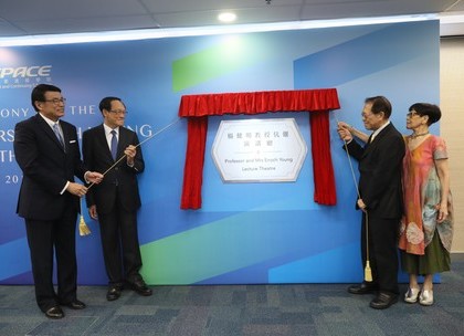 Naming Ceremony for the Professor and Mrs Enoch Young Lecture Theatre