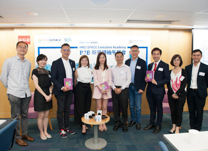 Inspirational B2B Luncheon in SEA (Jun 2018)