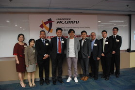 Inauguration and Seminar of Financial Planning Alumni Society in HKU SPACE