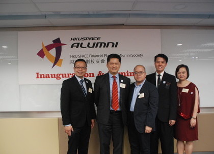 Inauguration and Seminar of Financial Planning Alumni Society in HKU SPACE