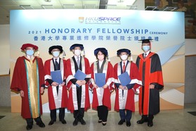 The HKU SPACE Honorary Fellowship Ceremony