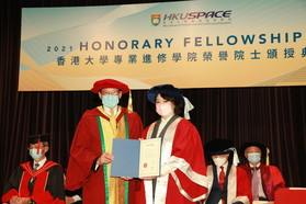 The HKU SPACE Honorary Fellowship Ceremony