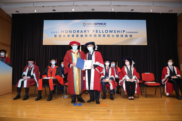 The HKU SPACE Honorary Fellowship Ceremony