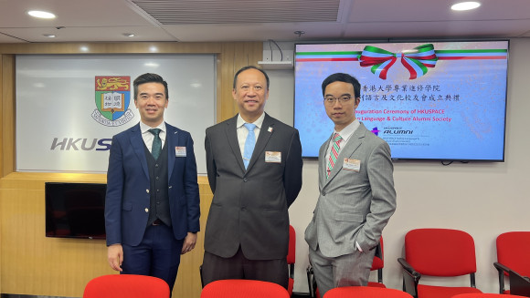 Inception of Italian Language and Culture Alumni Society