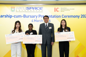 ​​国际学院2025/26年度奖助学金颁授典礼​