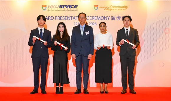 ​​嘉许卓越成就​​：港大附属学院奖助学金颁奖典礼​