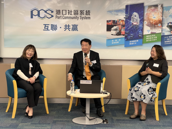 「港口社区系统」（PCS）讲座