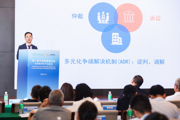 Professor Yun Zhao (Associate Dean (Mainland Affairs), Faculty of Law, HKU) delivered the keynote speech on Digital Justice in the Guangdong - Hong Kong - Macao Greater Bay Area