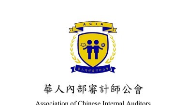 Certificate for Module (Essentials of Internal Auditing)