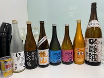 sake2