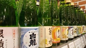 Sake Programme Series